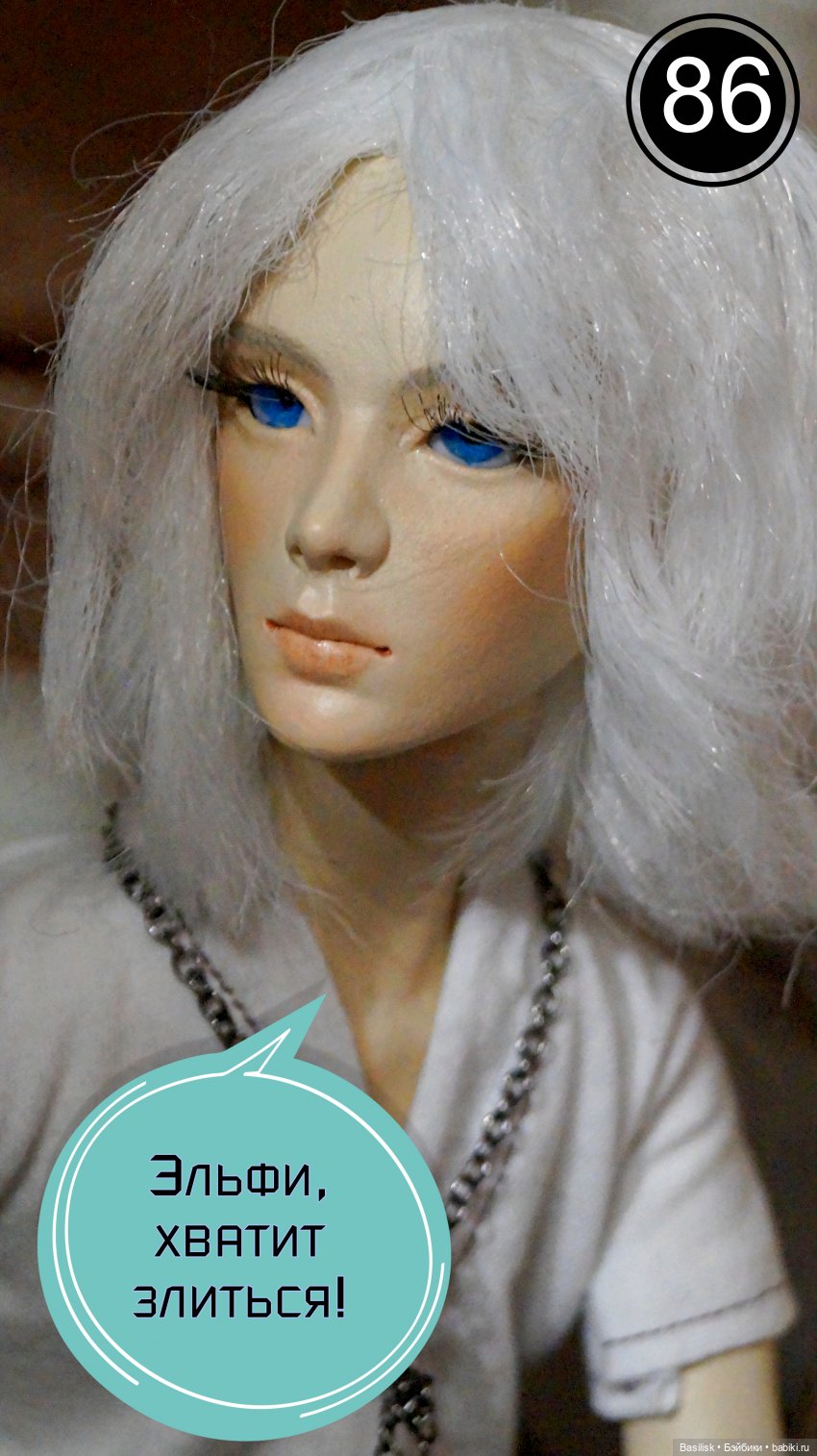 Лего 3 (третья часть) — Фотоистории с куклами BJD (БЖД): сериалы