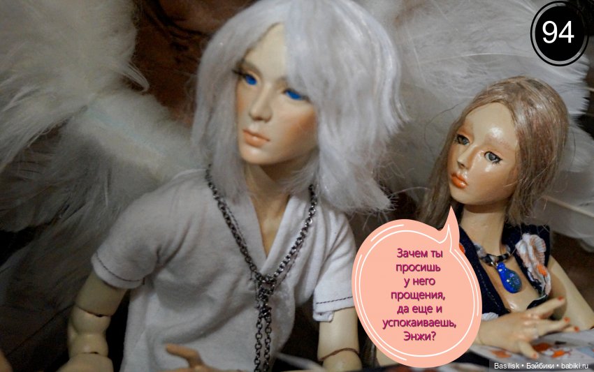 Лего 3 (третья часть) — Фотоистории с куклами BJD (БЖД): сериалы