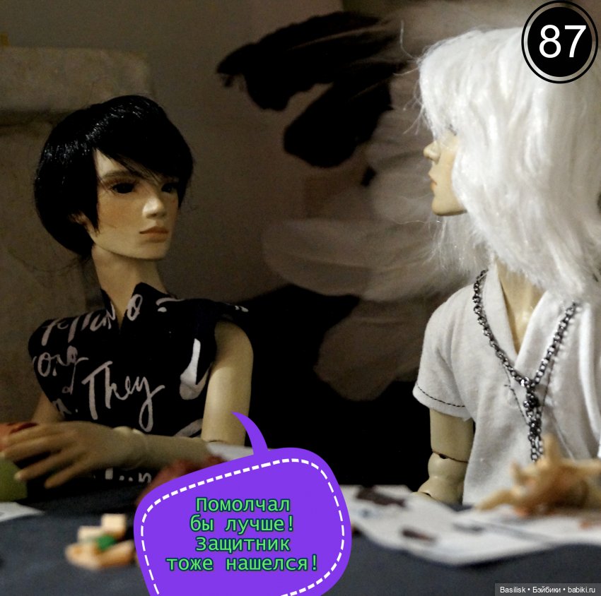 Лего 3 (третья часть) — Фотоистории с куклами BJD (БЖД): сериалы