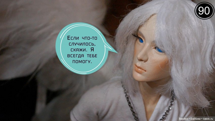 Лего 3 (третья часть) — Фотоистории с куклами BJD (БЖД): сериалы