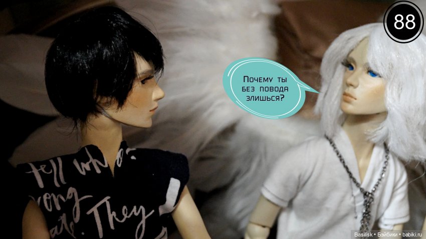 Лего 3 (третья часть) — Фотоистории с куклами BJD (БЖД): сериалы