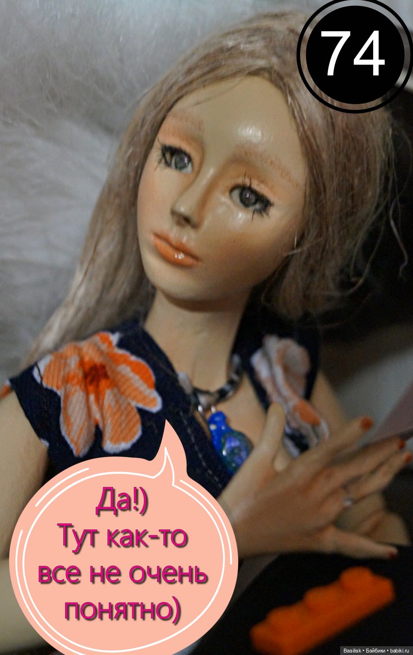 Лего 3 (третья часть) — Фотоистории с куклами BJD (БЖД): сериалы (фото 4)