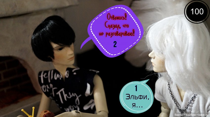 Лего 3 (третья часть) — Фотоистории с куклами BJD (БЖД): сериалы