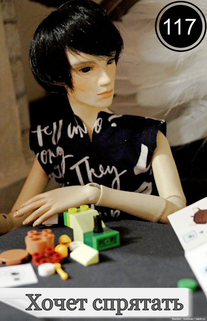 Лего 3 (четвертая часть) — Фотоистории с куклами BJD (БЖД): сериалы