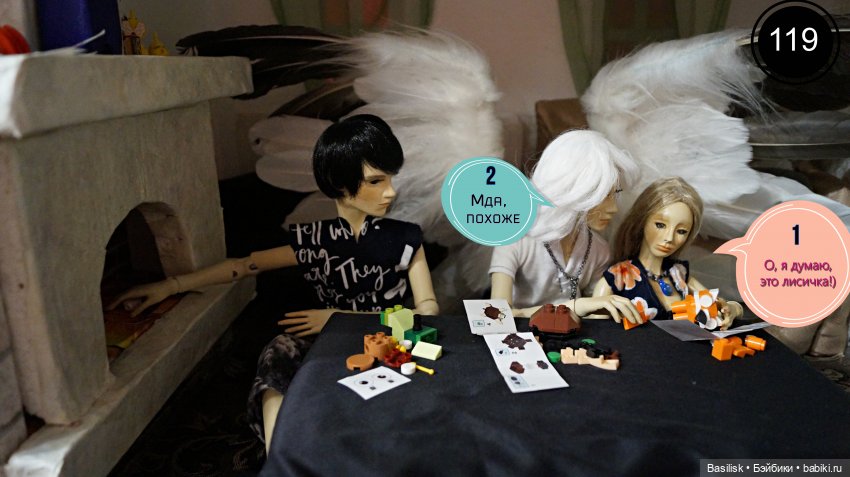 Лего 3 (четвертая часть) — Фотоистории с куклами BJD (БЖД): сериалы