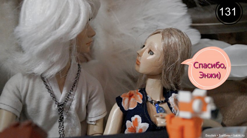 Лего 3 (четвертая часть) — Фотоистории с куклами BJD (БЖД): сериалы