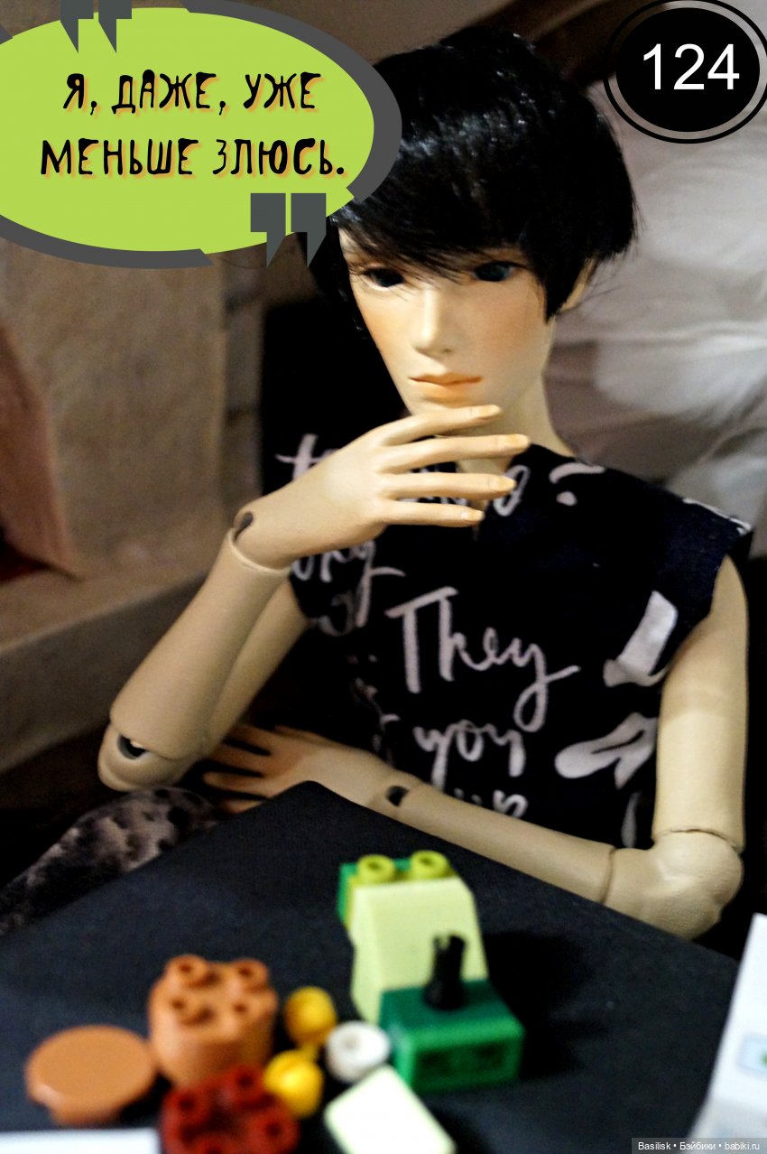 Лего 3 (четвертая часть) — Фотоистории с куклами BJD (БЖД): сериалы