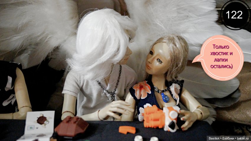 Лего 3 (четвертая часть) — Фотоистории с куклами BJD (БЖД): сериалы