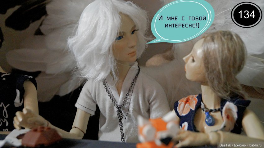 Лего 3 (четвертая часть) — Фотоистории с куклами BJD (БЖД): сериалы