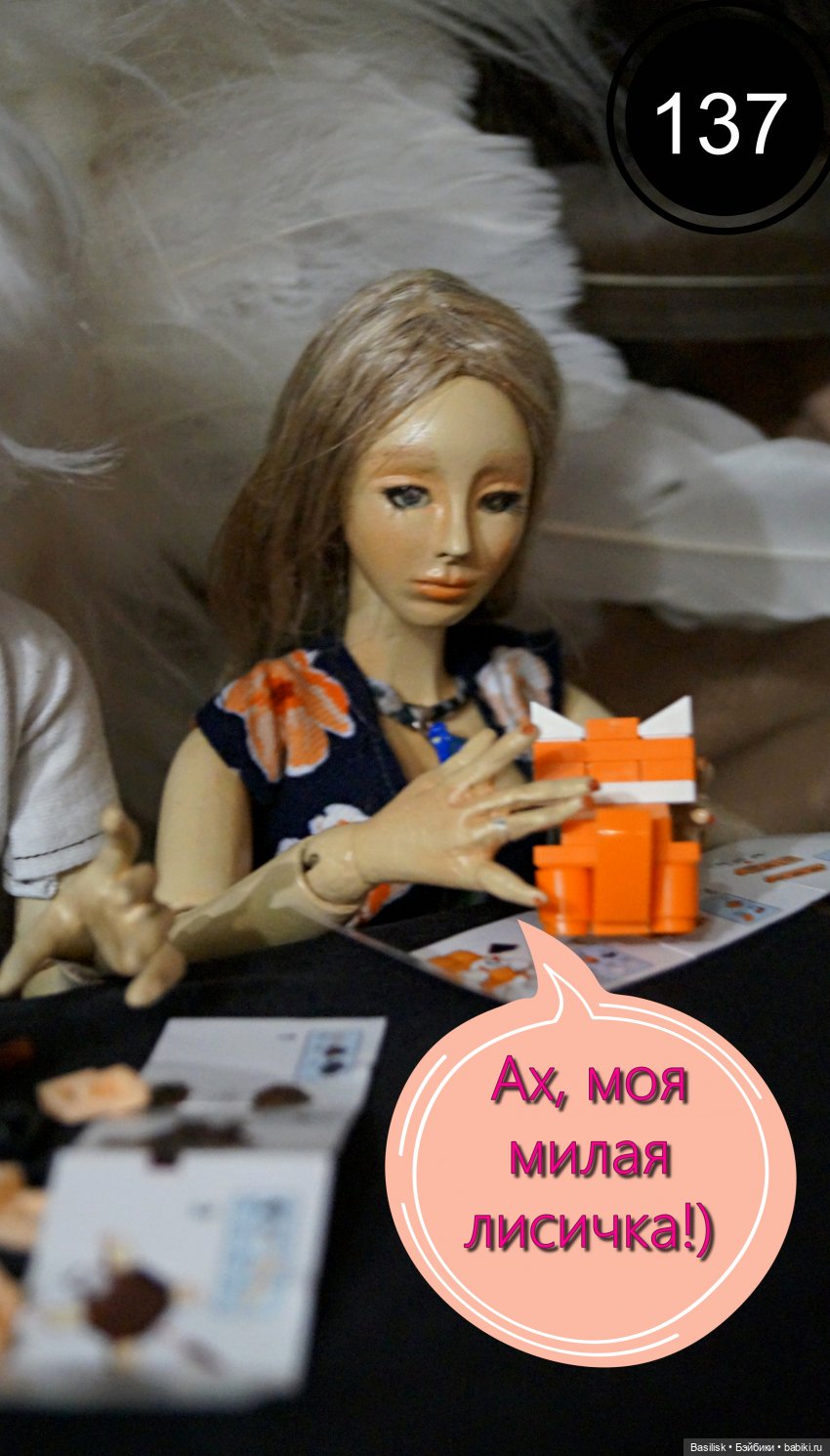 Лего 3 (пятая часть) — Фотоистории с куклами BJD (БЖД): сериалы