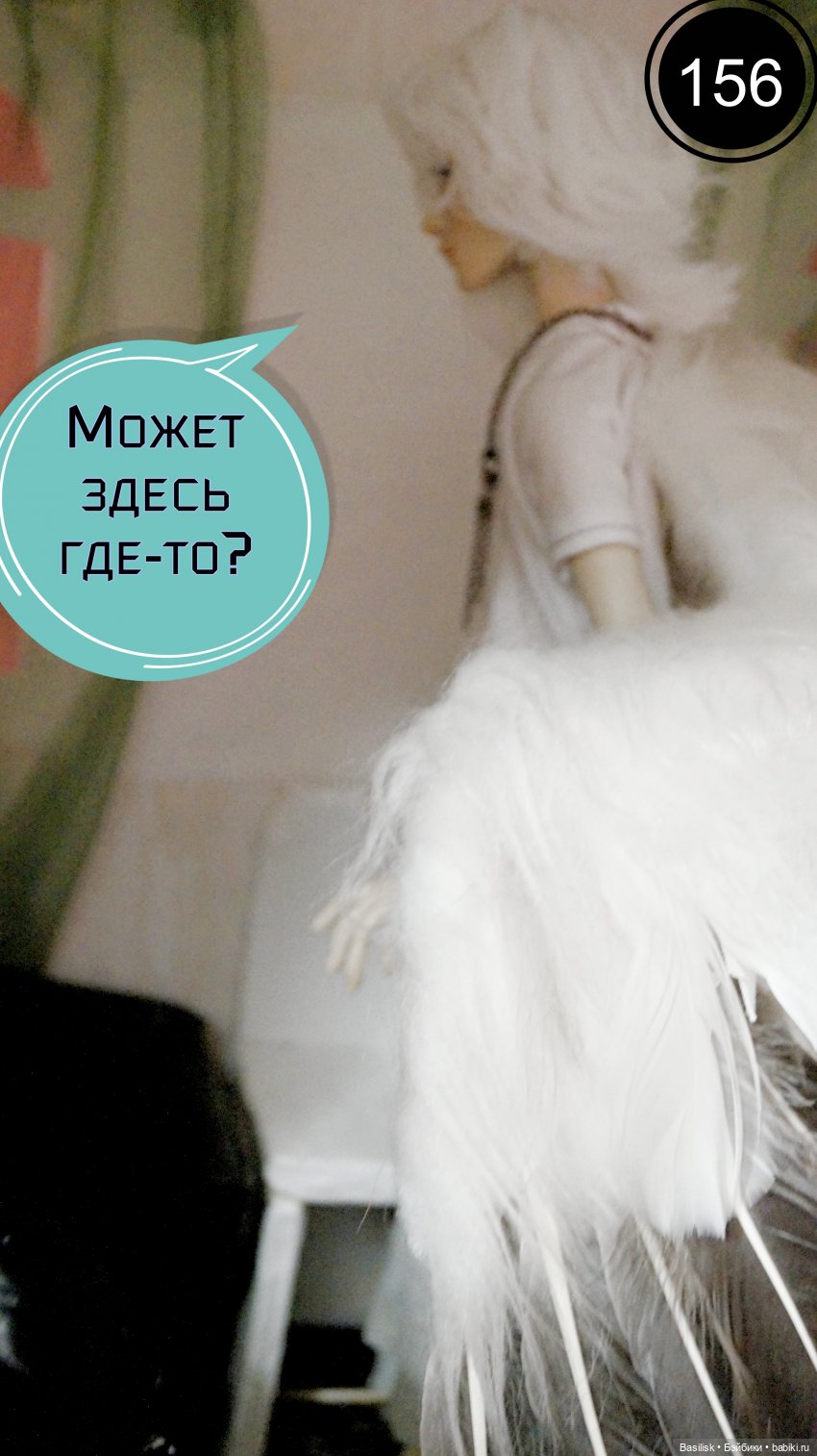 Лего 3 (пятая часть) — Фотоистории с куклами BJD (БЖД): сериалы