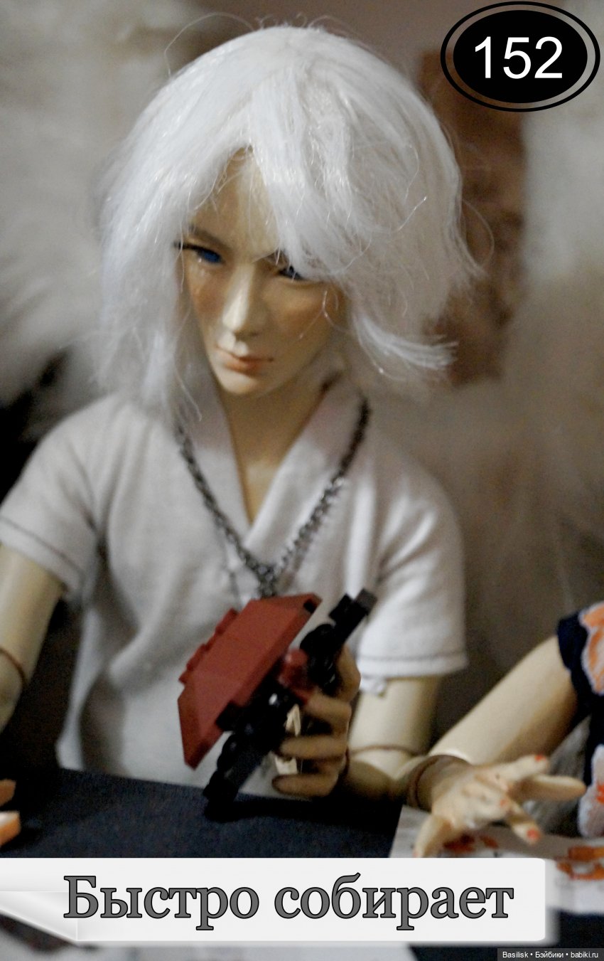 Лего 3 (пятая часть) — Фотоистории с куклами BJD (БЖД): сериалы