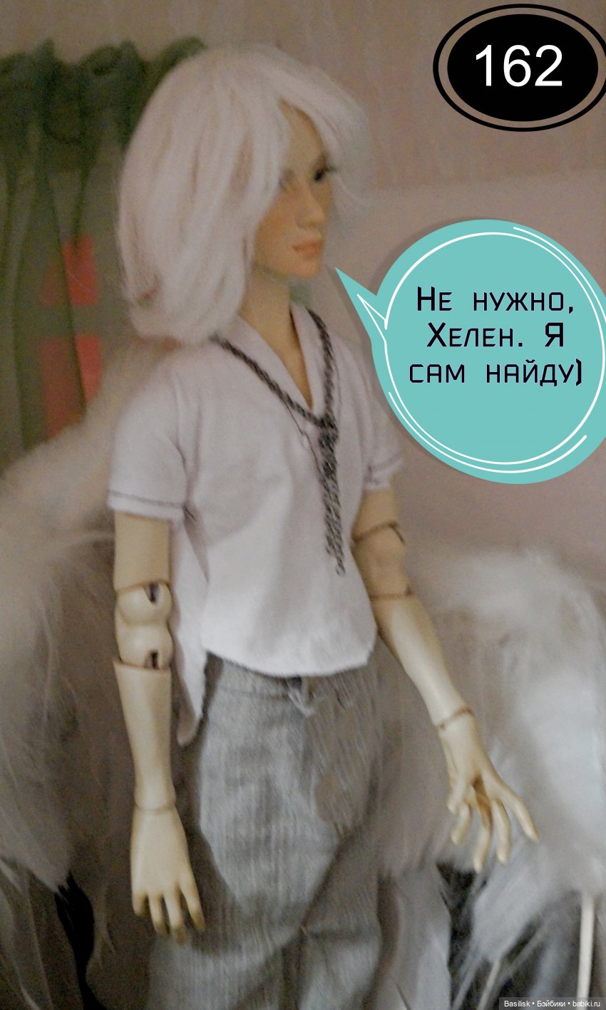 Лего 3 (пятая часть) — Фотоистории с куклами BJD (БЖД): сериалы