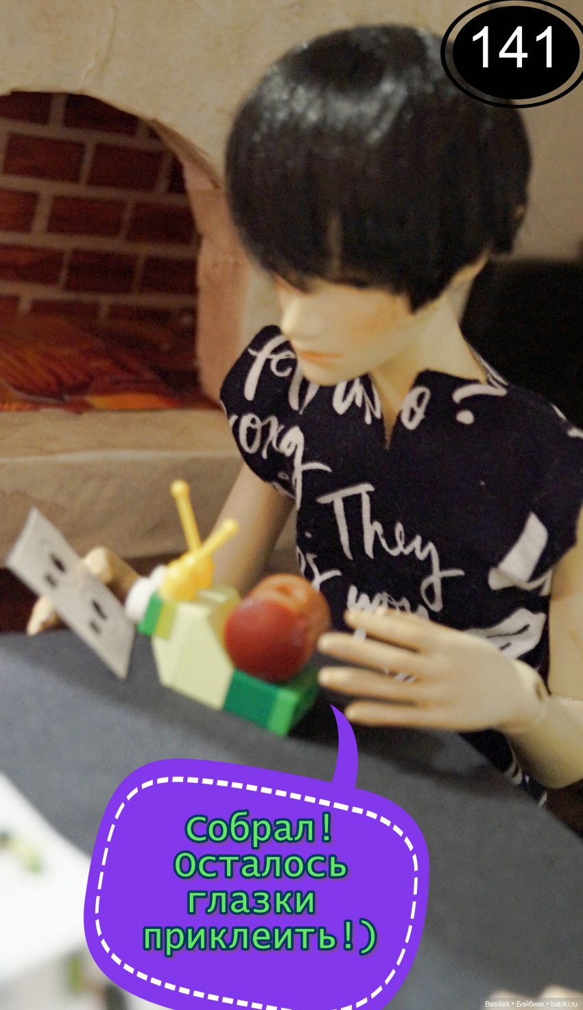 Лего 3 (пятая часть) — Фотоистории с куклами BJD (БЖД): сериалы (фото 5)