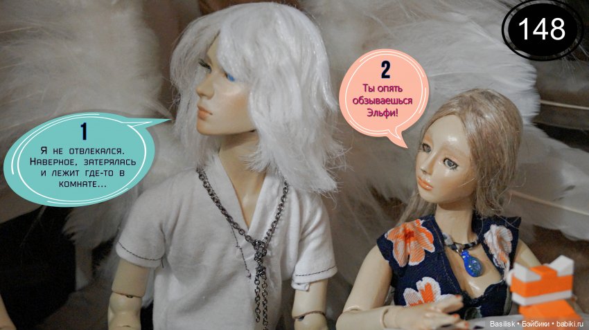 Лего 3 (пятая часть) — Фотоистории с куклами BJD (БЖД): сериалы