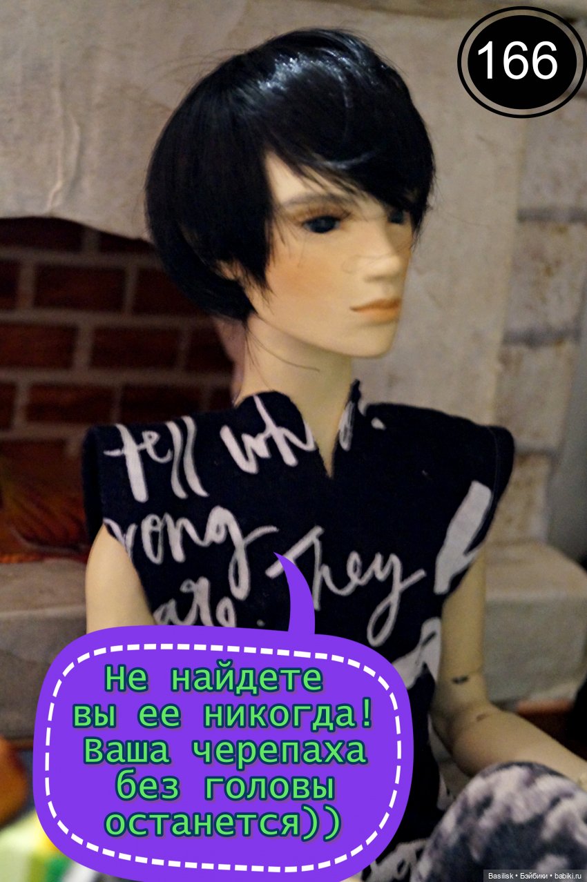 Лего 3 (пятая часть) — Фотоистории с куклами BJD (БЖД): сериалы