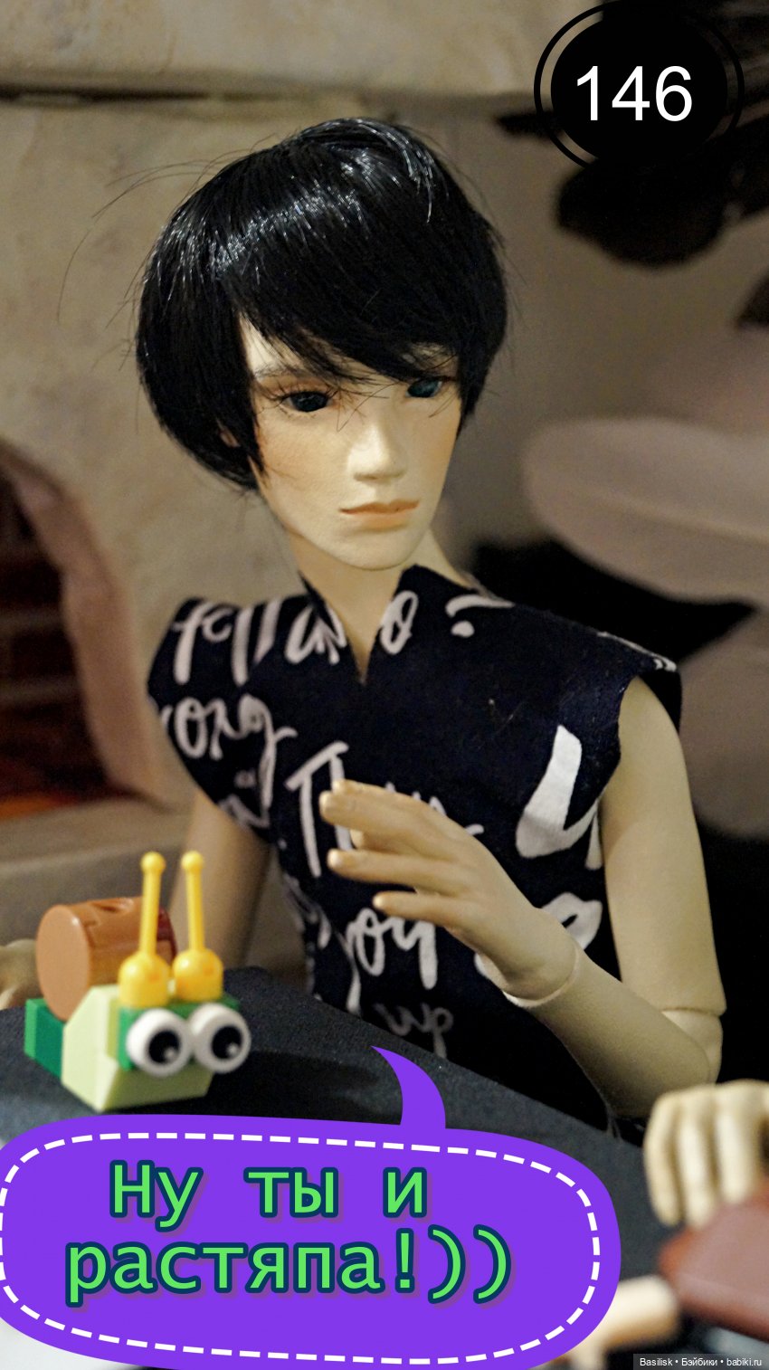 Лего 3 (пятая часть) — Фотоистории с куклами BJD (БЖД): сериалы (фото 10)