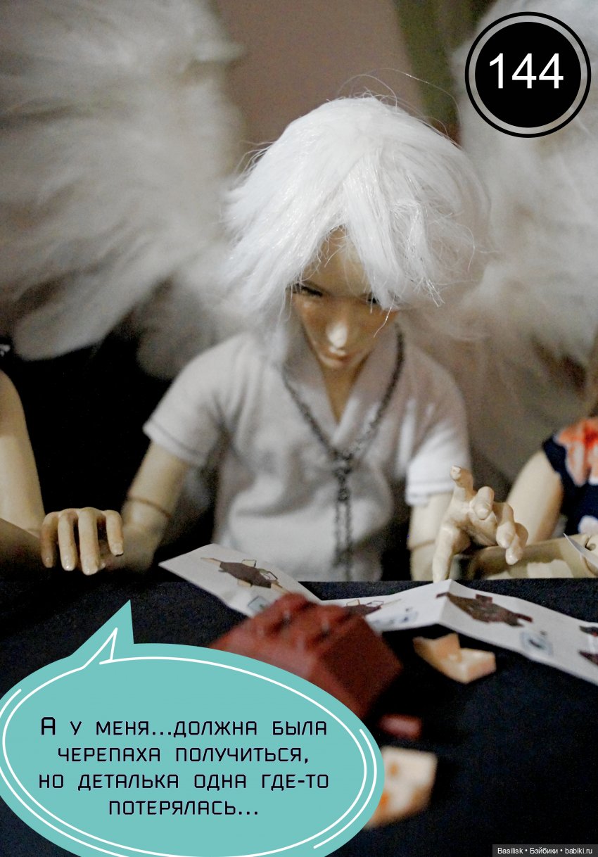 Лего 3 (пятая часть) — Фотоистории с куклами BJD (БЖД): сериалы (фото 8)