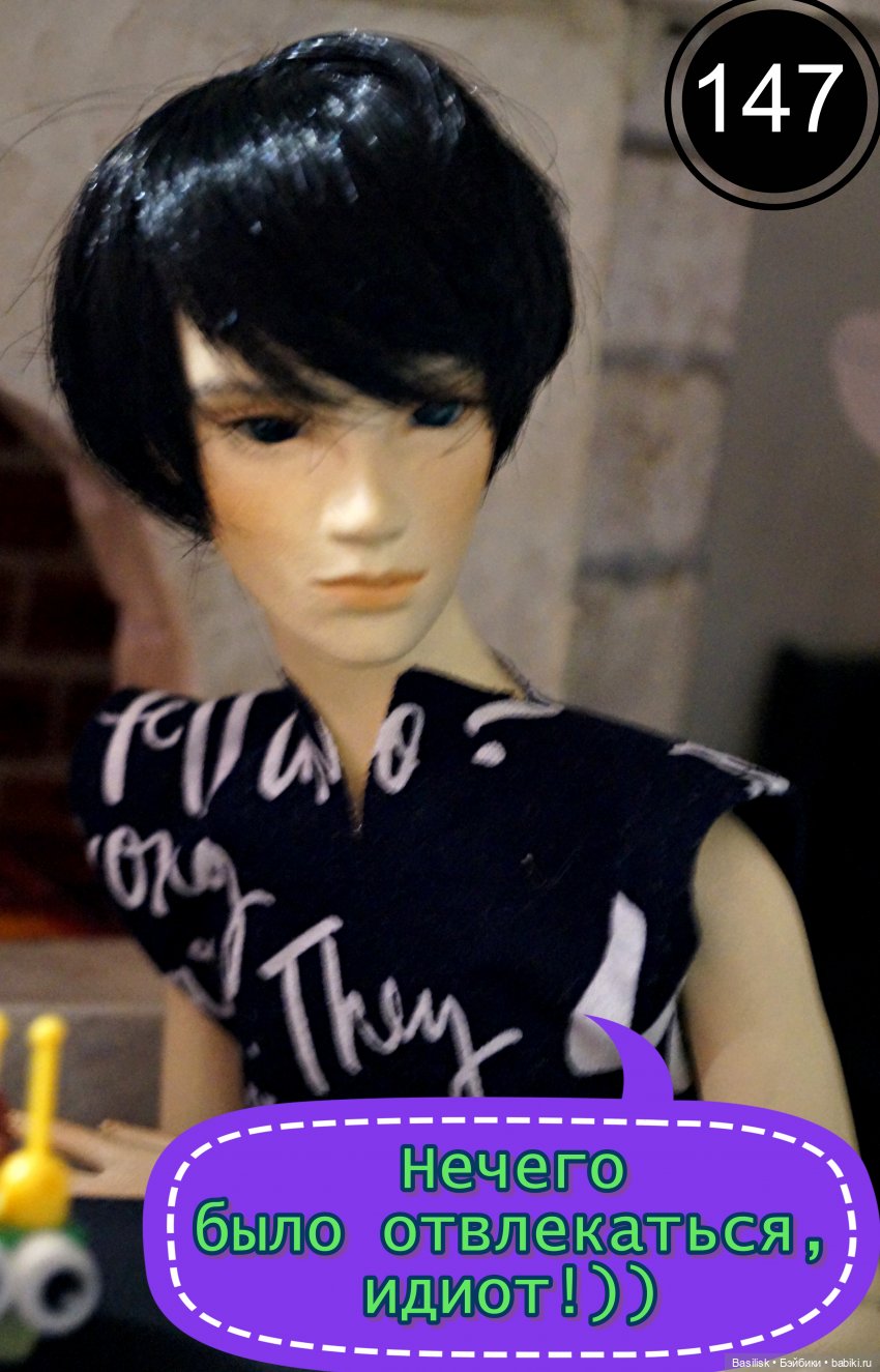 Лего 3 (пятая часть) — Фотоистории с куклами BJD (БЖД): сериалы