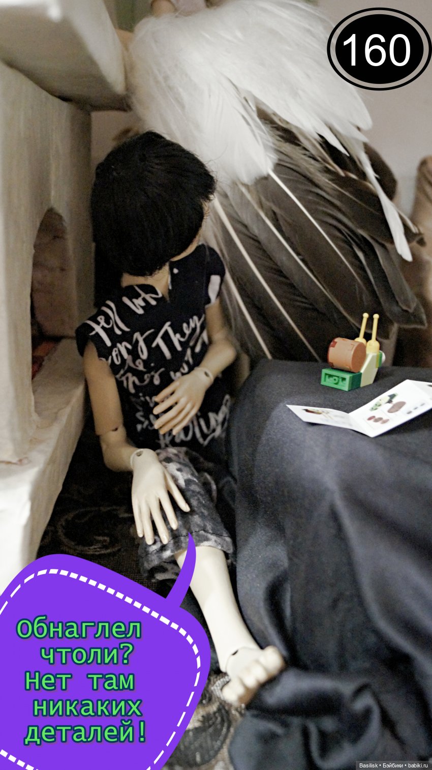 Лего 3 (пятая часть) — Фотоистории с куклами BJD (БЖД): сериалы