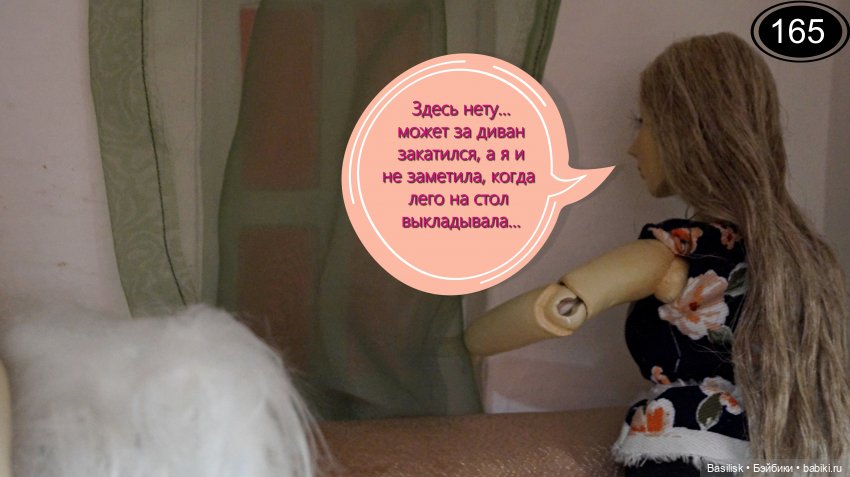 Лего 3 (пятая часть) — Фотоистории с куклами BJD (БЖД): сериалы