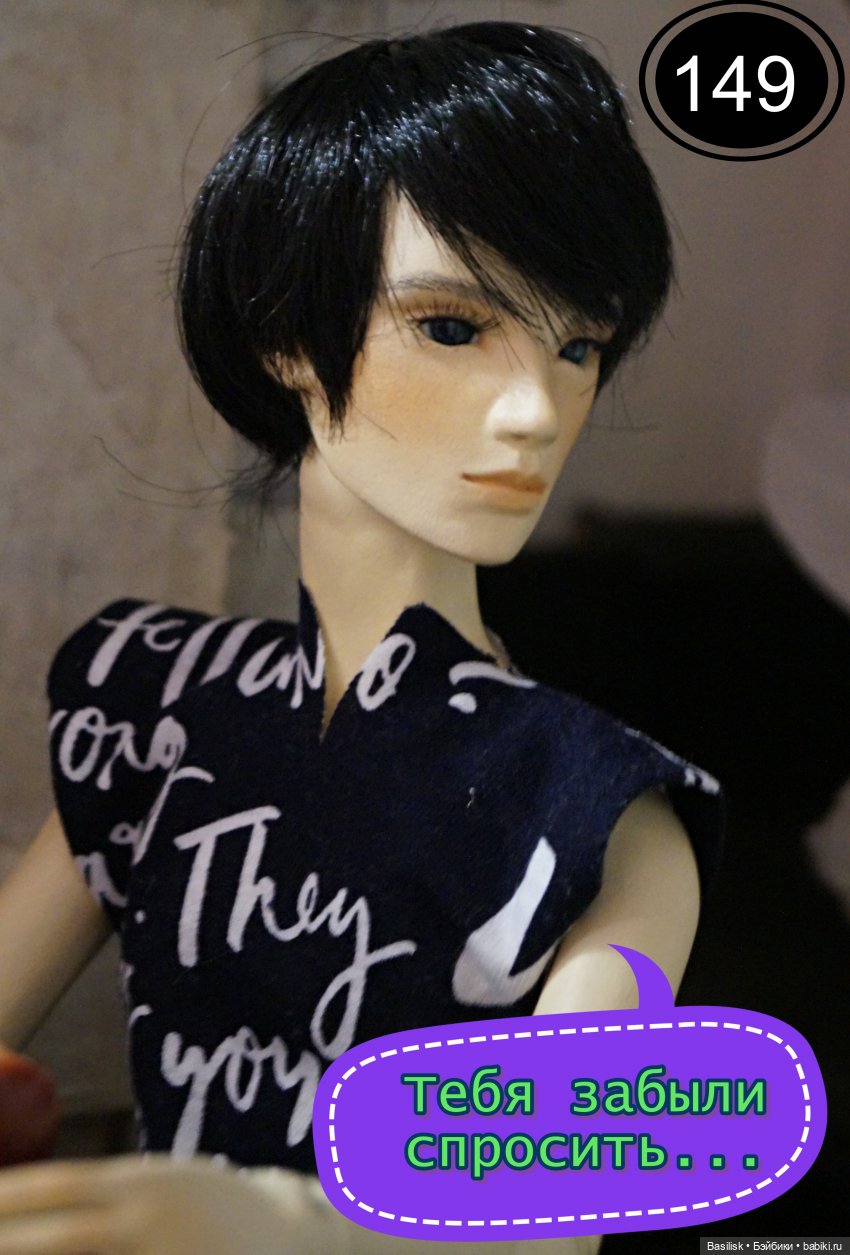 Лего 3 (пятая часть) — Фотоистории с куклами BJD (БЖД): сериалы