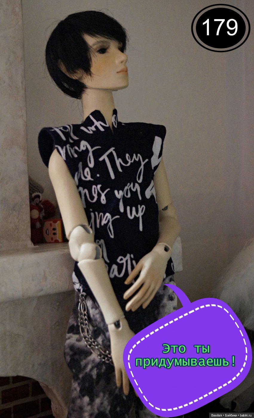 Лего 3 (шестая часть). Заключительная