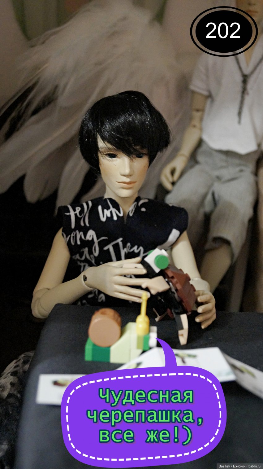 Лего 3 (шестая часть). Заключительная