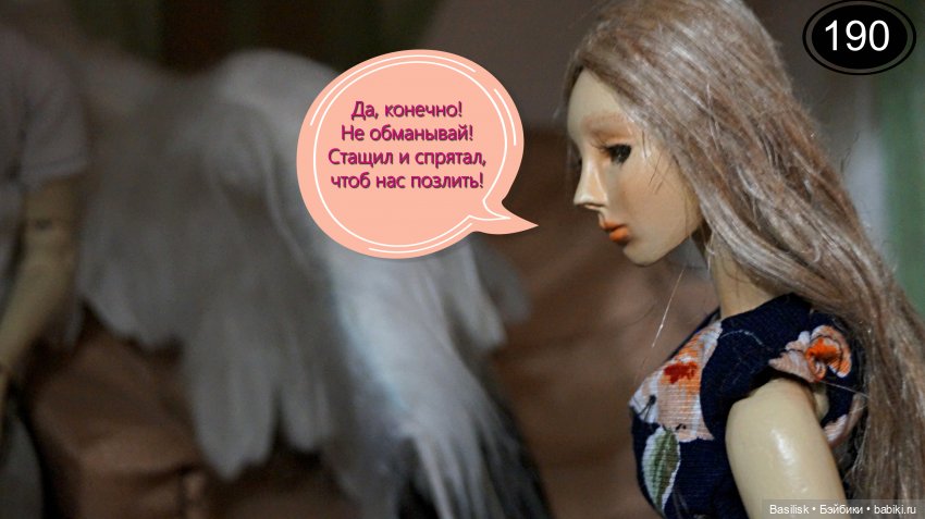 Лего 3 (шестая часть). Заключительная