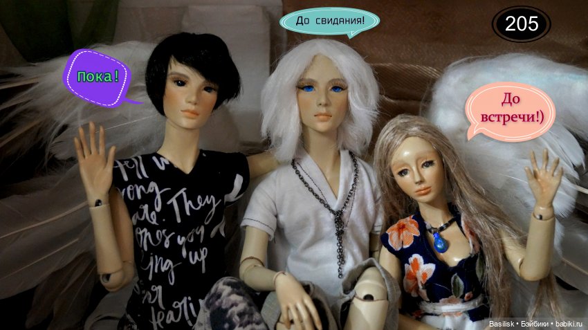 Лего 3 (шестая часть). Заключительная