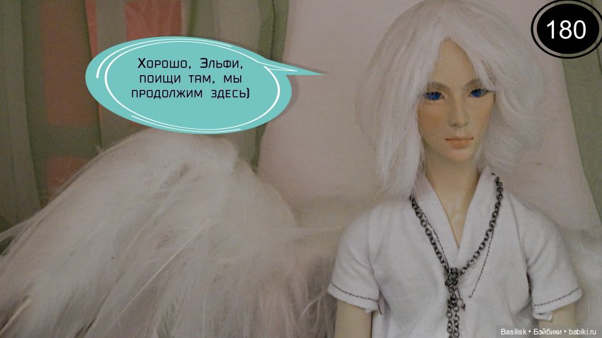 Лего 3 (шестая часть). Заключительная