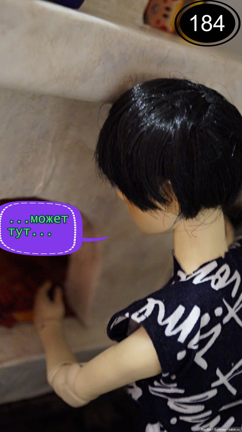 Лего 3 (шестая часть). Заключительная