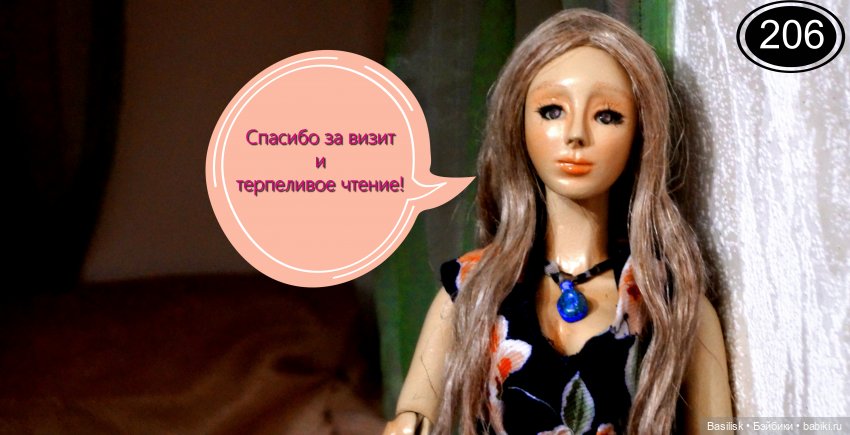 Лего 3 (шестая часть). Заключительная