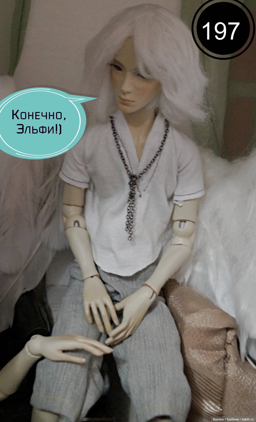 Лего 3 (шестая часть). Заключительная