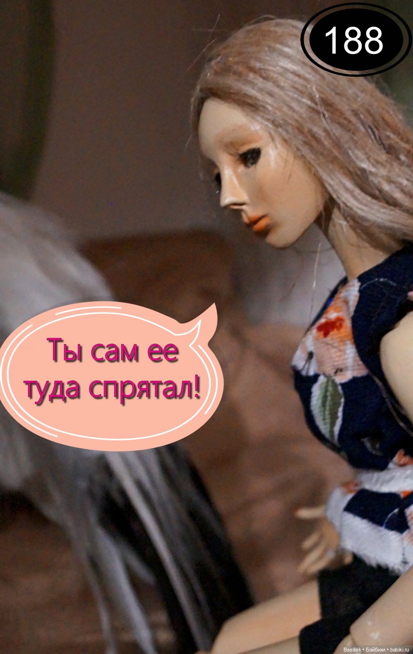 Лего 3 (шестая часть). Заключительная