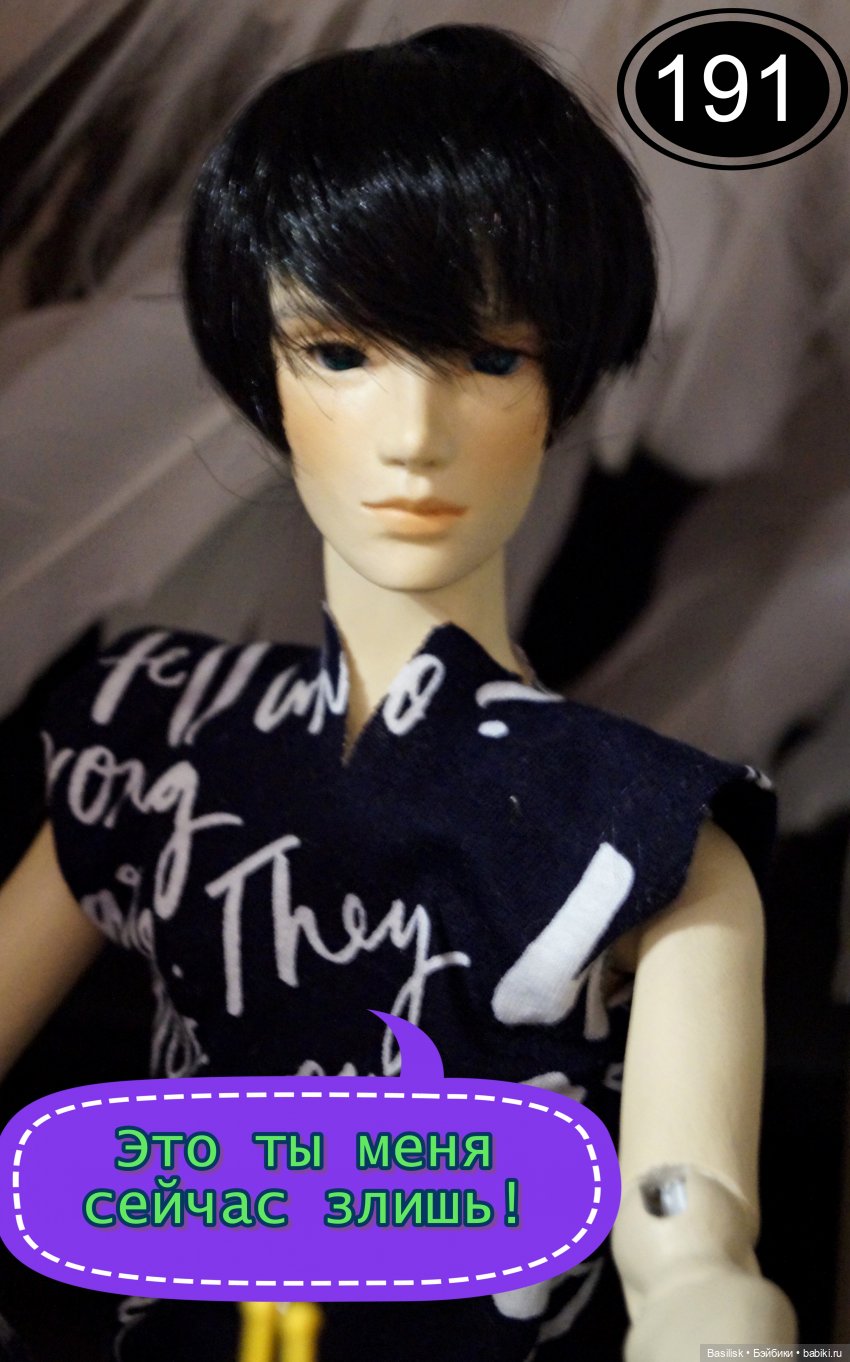 Лего 3 (шестая часть). Заключительная