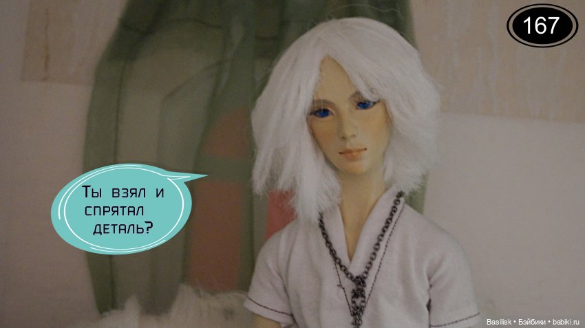 Лего 3 (шестая часть). Заключительная