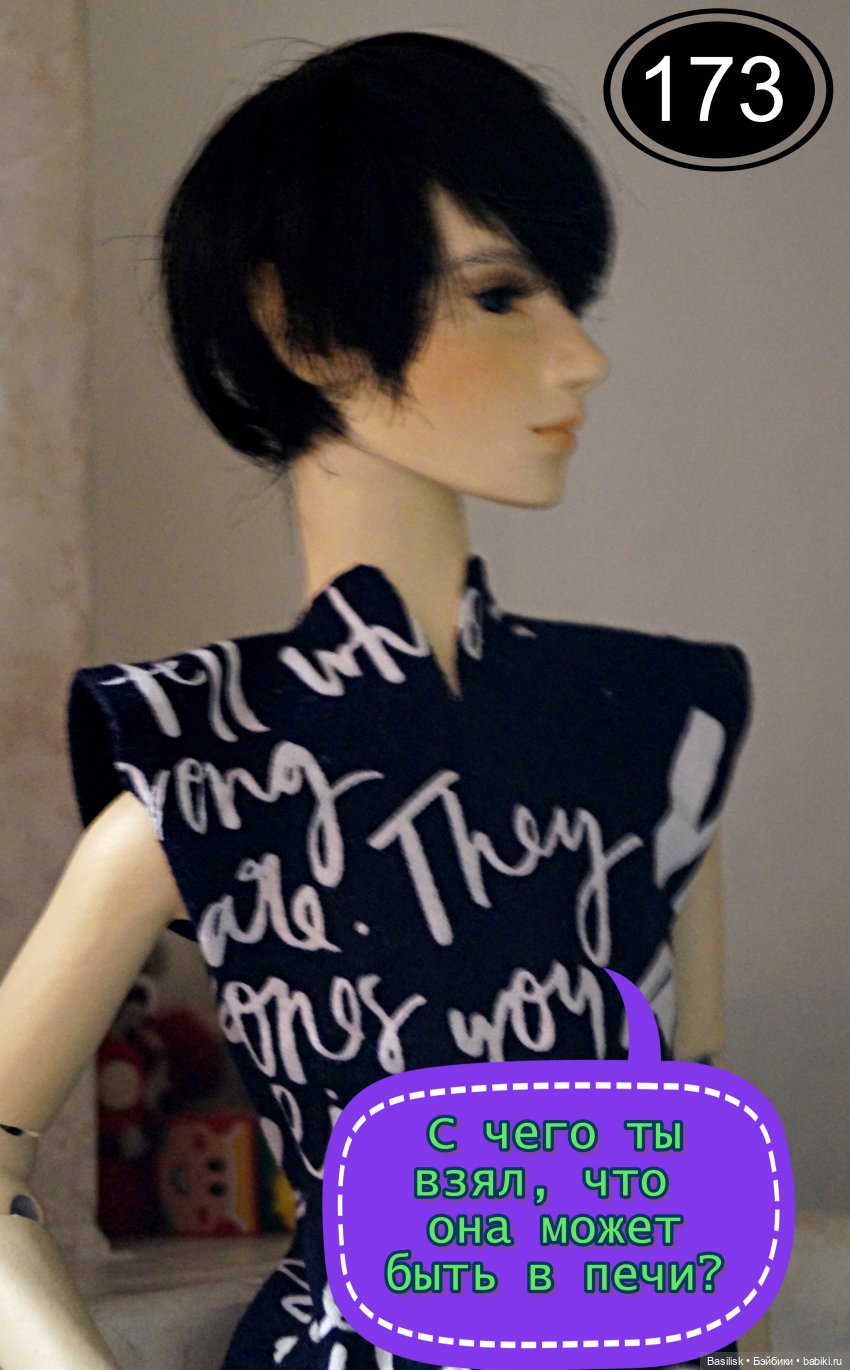 Лего 3 (шестая часть). Заключительная (фото 7)