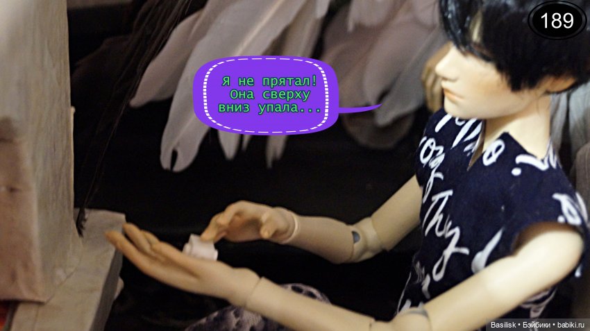 Лего 3 (шестая часть). Заключительная