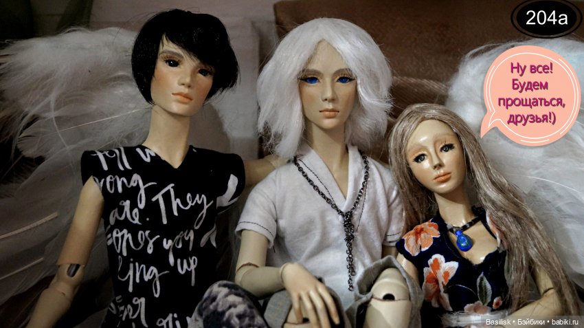 Лего 3 (шестая часть). Заключительная