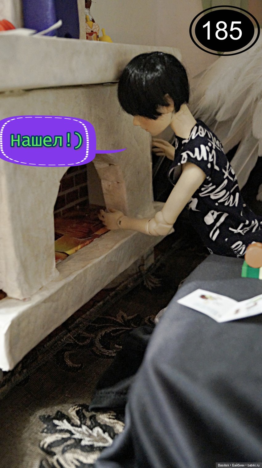 Лего 3 (шестая часть). Заключительная