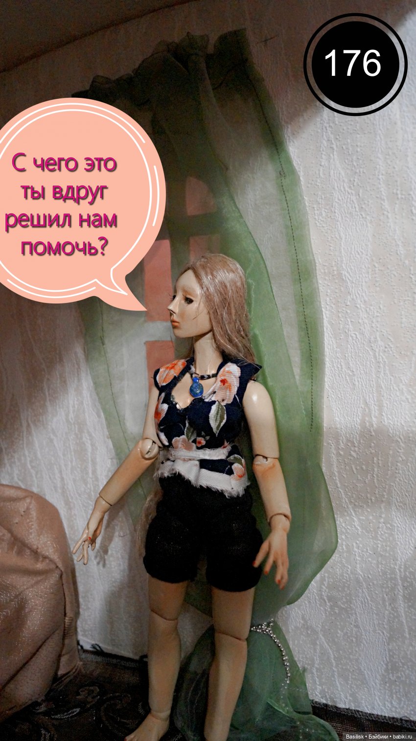 Лего 3 (шестая часть). Заключительная (фото 10)