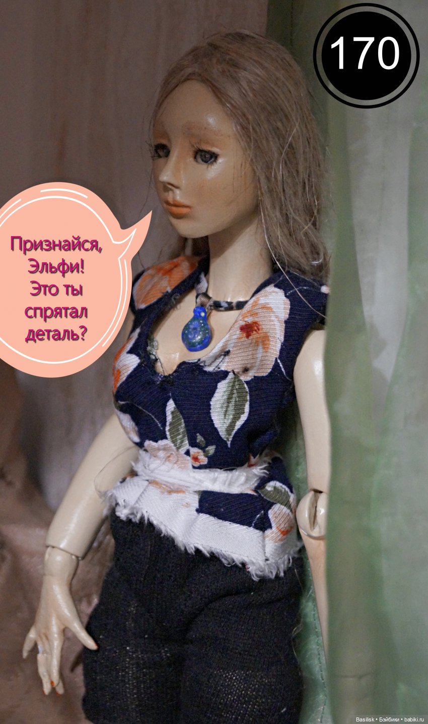 Лего 3 (шестая часть). Заключительная (фото 4)