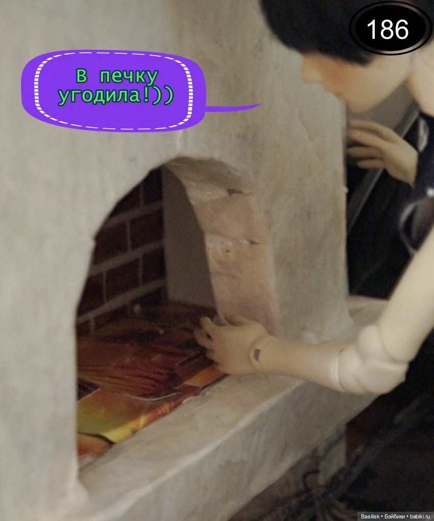 Лего 3 (шестая часть). Заключительная