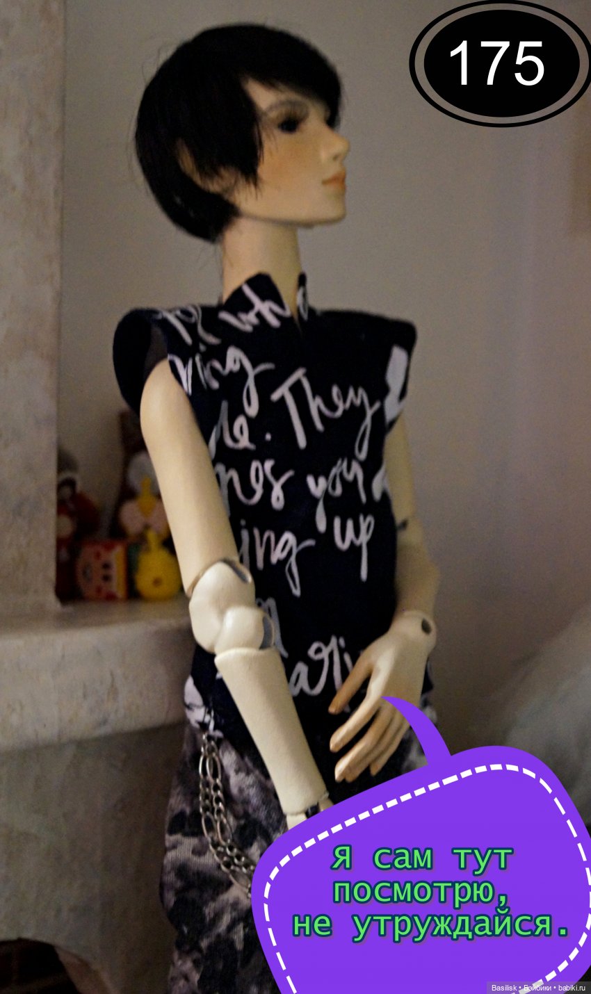 Лего 3 (шестая часть). Заключительная (фото 9)