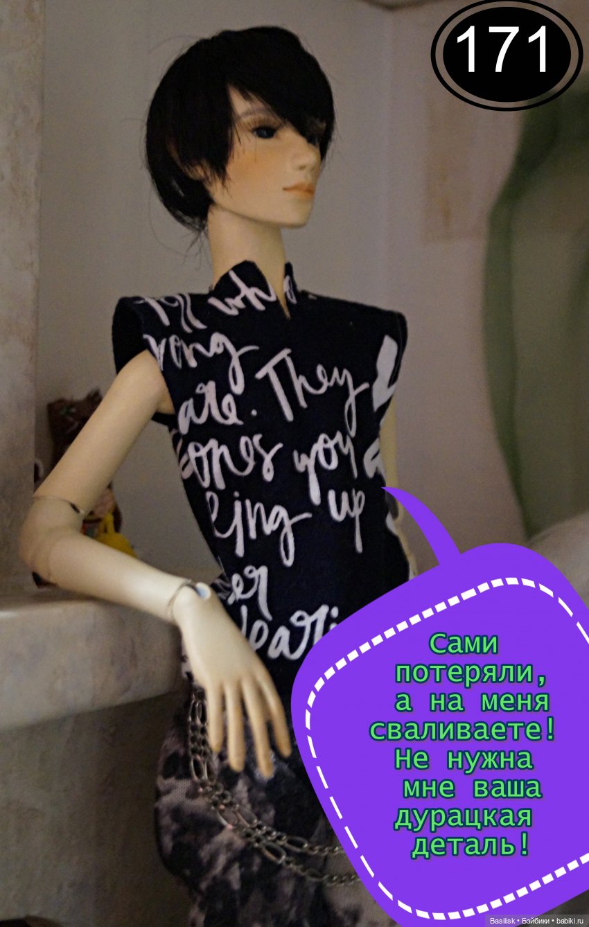 Лего 3 (шестая часть). Заключительная (фото 5)