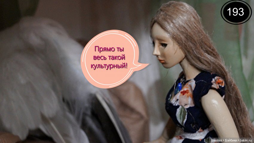 Лего 3 (шестая часть). Заключительная