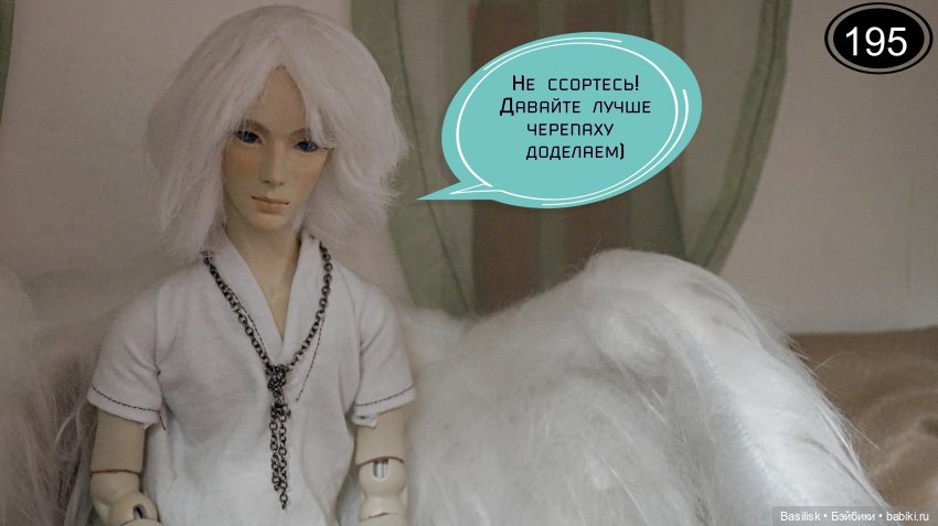 Лего 3 (шестая часть). Заключительная