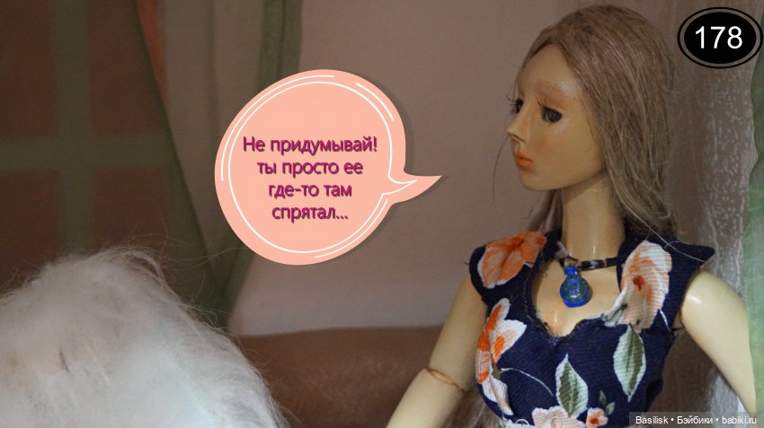 Лего 3 (шестая часть). Заключительная