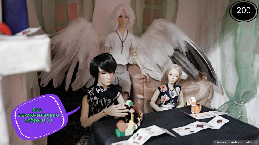 Лего 3 (шестая часть). Заключительная